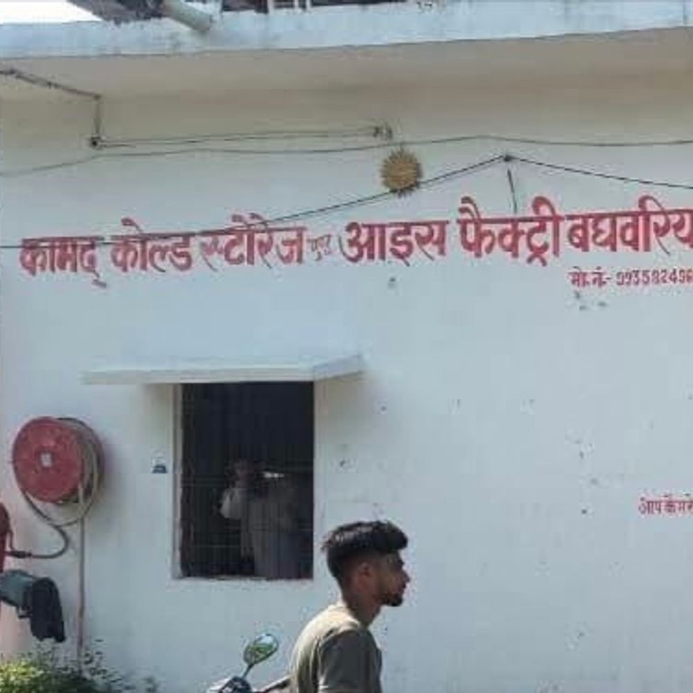 आलू किसानों को मिलेगा 100 रुपये प्रति कुंतल अनुदान:निजी शीतगृहों में आलू भंडारण पर मिलेगी सहायता, उद्यान अधिकारी ने पंजीकरण की अपील की