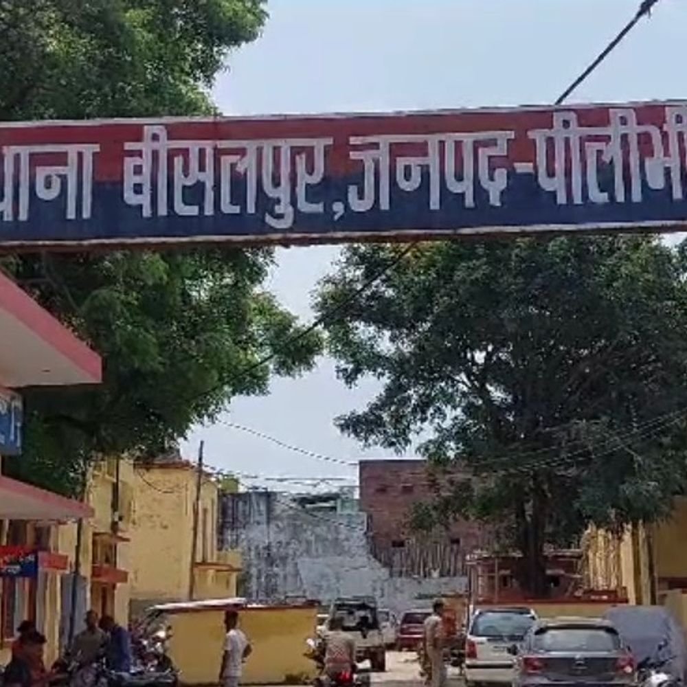 सेवानिवृत्त अमीन से 7.60 लाख की ठगी:पीलीभीत में प्राथमिक विद्यालय के शिक्षक पर केस दर्ज, मुख्यमंत्री से शिकायत के बाद कार्रवाई