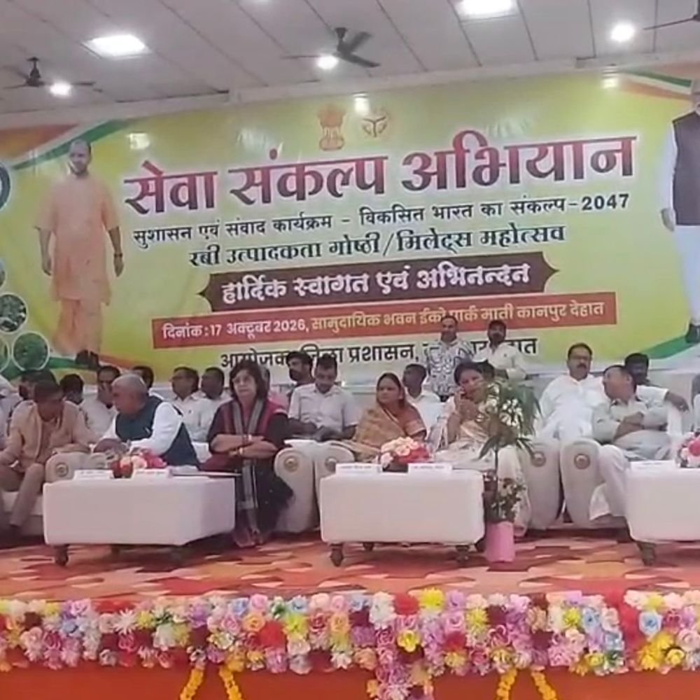 कानपुर देहात में सेवा संकल्प अभियान:ईको पार्क में सुशासन कार्यक्रम, लाभार्थियों को बांटे गए प्रमाण पत्र