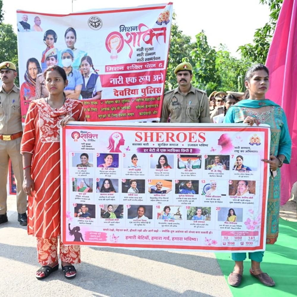 देवरिया में मिशन शक्ति फेज-6.0 का शुभारंभ:महिलाओं और बालिकाओं को सुरक्षा, अधिकारों के प्रति जागरूक करना उद्देश्य