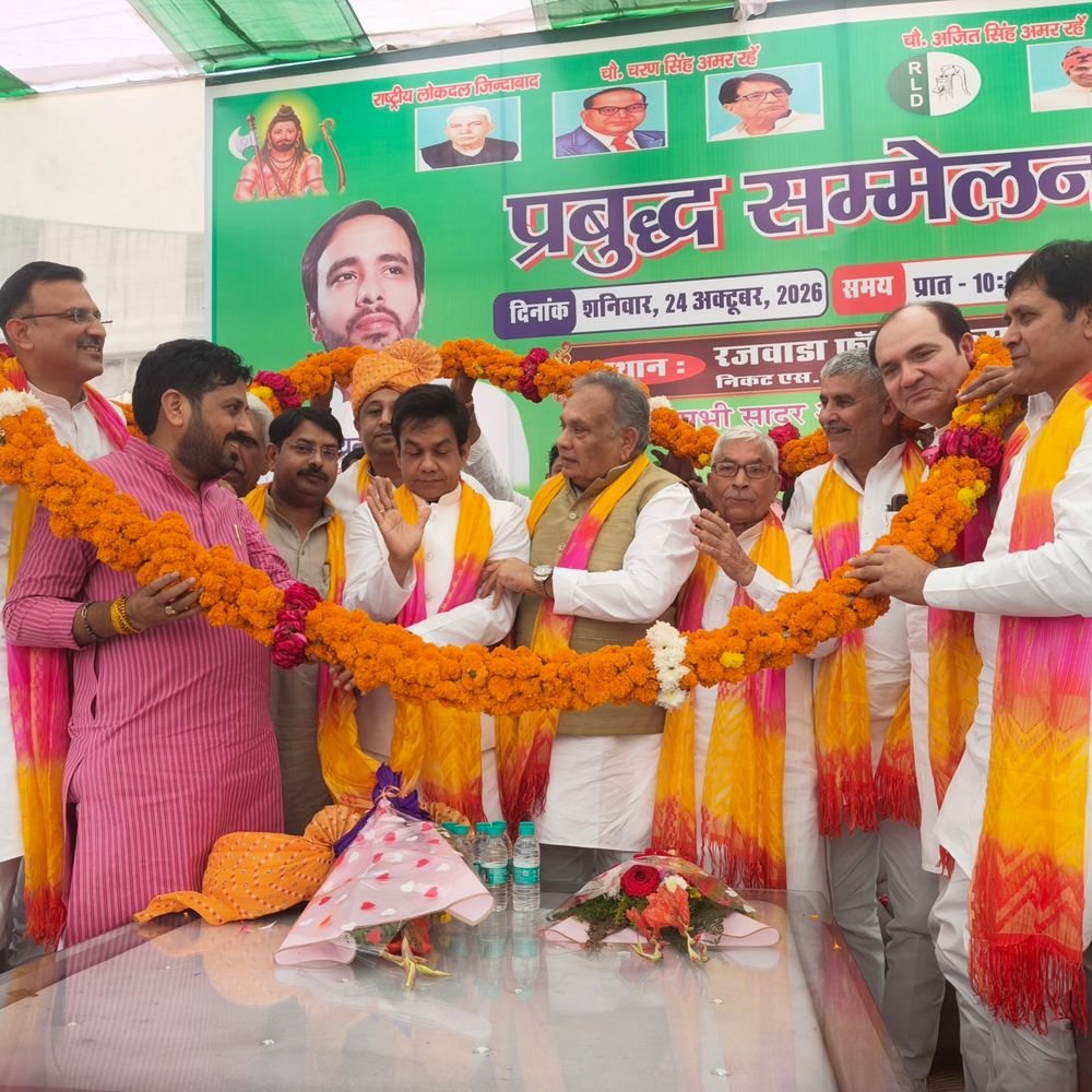 शामली में रालोद का प्रबुद्ध समाज सम्मेलन:सभी वर्गों को जोड़ने पर जोर, चौधरी चरण सिंह की विचारधारा और युवाओं की भागीदारी पर चर्चा