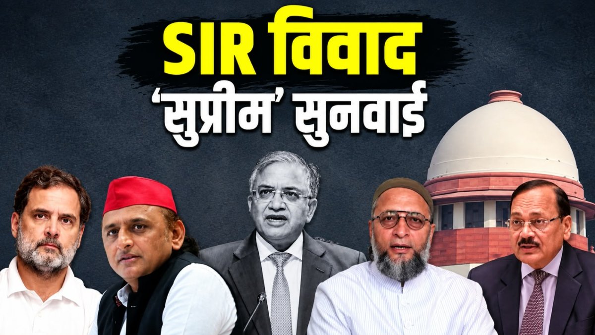 सुप्रीम कोर्ट में राहुल गांधी की याचिका पर सुनवाई, सीजेआई का बड़ा बयान!