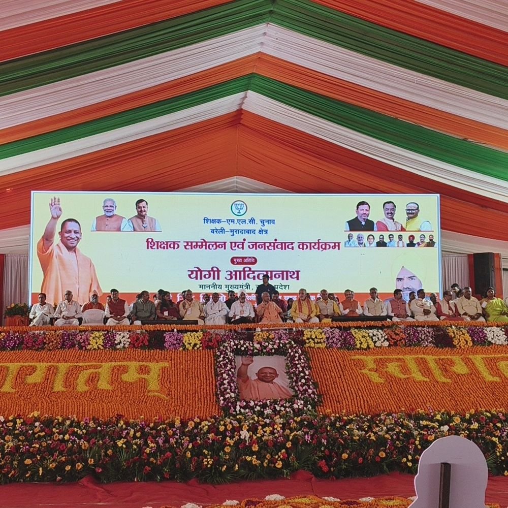 बरेली में CM योगी का चुनावी शंखनाद:योगी 9 जिलों के शिक्षक सम्मेलन में MLC प्रत्याशी ढिल्लो के लिए मांगेंगे वोट