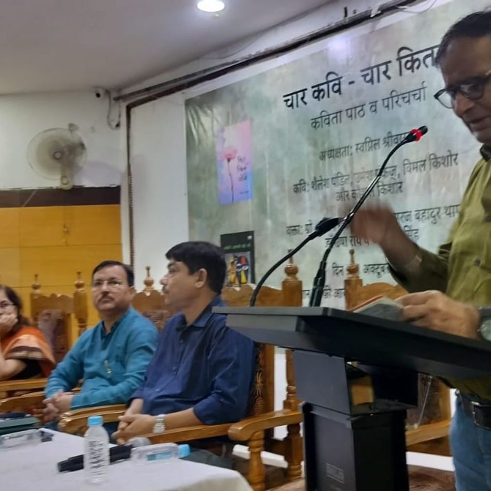 'चार कवि-चार किताबें' कार्यक्रम में नए कविता संग्रहों का विमोचन:लखनऊ में जन संस्कृति मंच ने किया आयोजन, कवियों ने सुनाईं रचनाएं