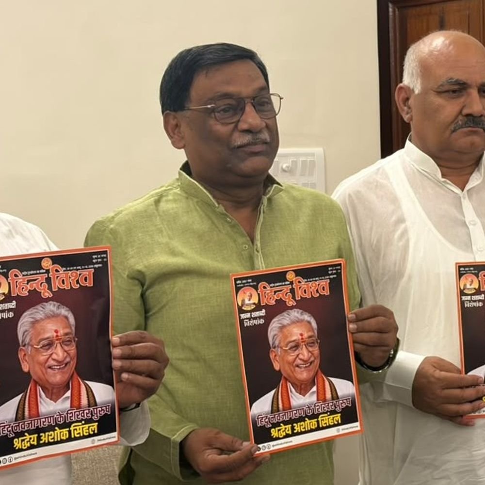 6 अक्टूबर को प्रयागराज आएंगे चंपत राय:अशोक सिंघल जन्म शताब्दी वर्ष के कार्यक्रम की होगी शुरुआत, डिप्टी सीएम केशव प्रसाद मौर्य भी होंगे शामिल