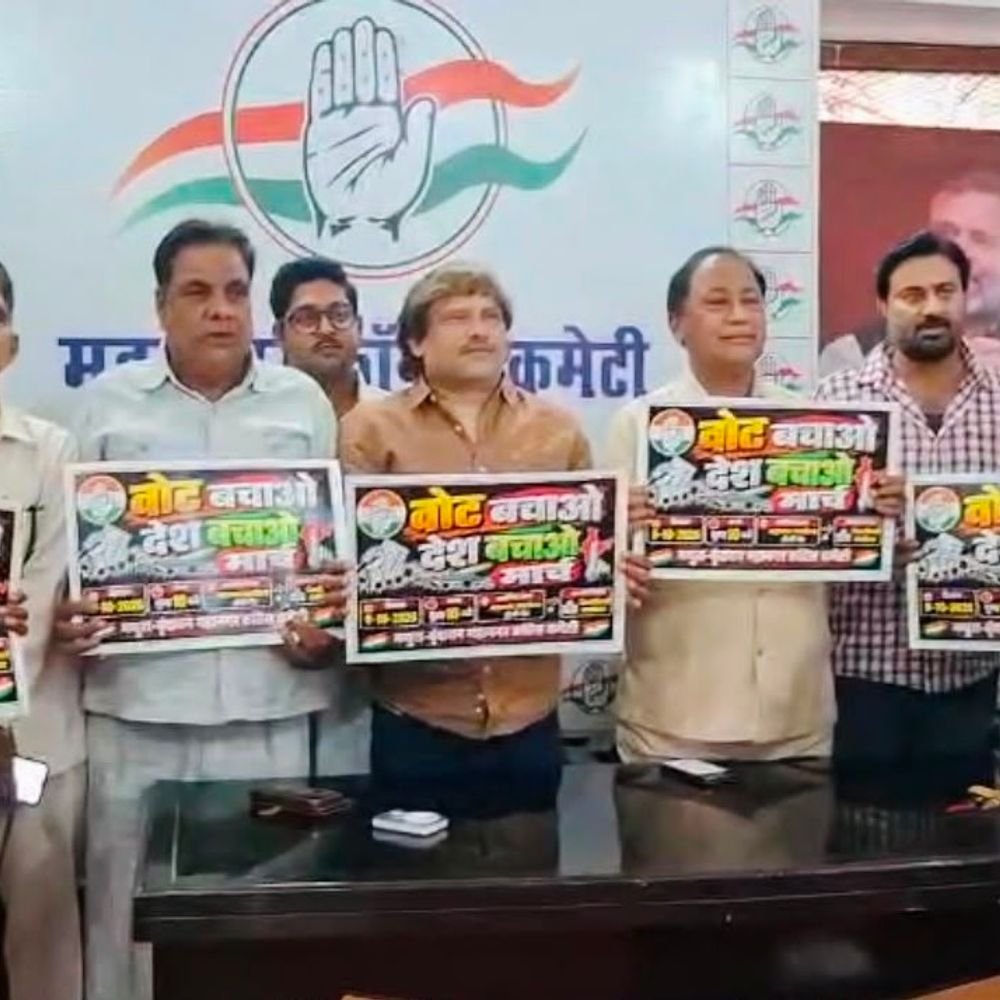 कांग्रेस 8 अक्टूबर को ‘वोट बचाओ-देश बचाओ’ मार्च निकालेगी:होली गेट से कलेक्ट्रेट तक प्रदर्शन, मथुरा में राष्ट्रपति के नाम सौंपेंगे ज्ञापन