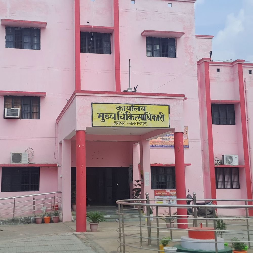 3000 रुपए लेने का आरोप, कार्यवाहक सीएमएस ने मांगा स्पष्टीकरण:बलरामपुर महिला अस्पताल में प्रसव के नाम पर वसूली का वीडियो आया था सामने