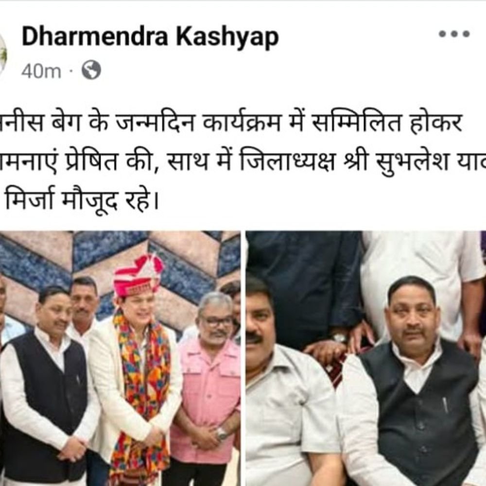 पूर्व सांसद धर्मेंद्र कश्यप सपा नेताओं के साथ दिखे:अनीस बेग के जन्मदिन पर सपा जिलाध्यक्ष भी मौजूद, तस्वीरें सामने आने पर सियासत गरमाई