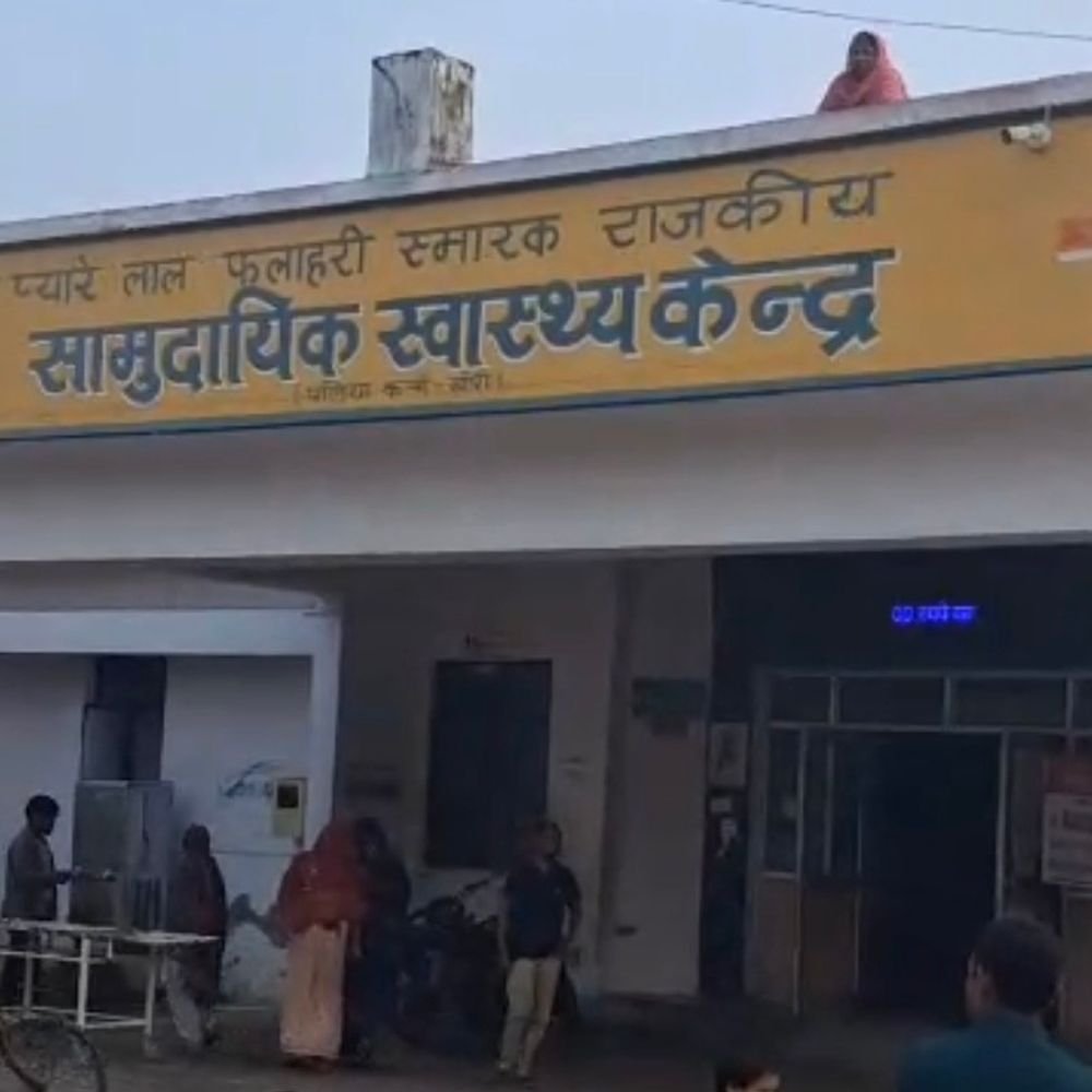लखीमपुर-खीरी में कार की टक्कर से घायल व्यक्ति की मौत:पलिया-सम्पूर्णानगर मार्ग पर हादसा, वाहन समेत चालक हिरासत में