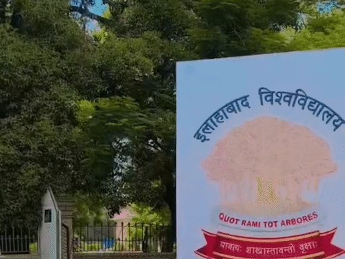इलाहाबाद यूनिवर्सिटी की असिस्टेंट प्रोफेसर का नंबर हैक:फर्जी WhatsApp अकाउंट बनाकर 400 शिक्षकों-छात्रों को मैसेज कर मांगे रुपए, 2 ने भेजे पैसे