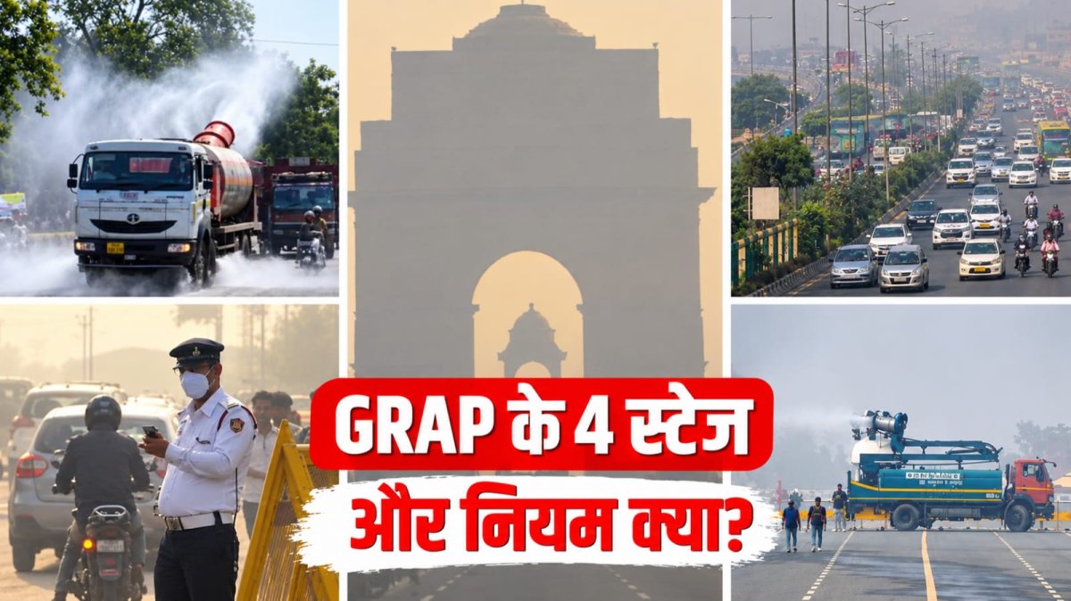 दिल्ली में प्रदूषण रोकने के चार चरण, लेकिन मजदूरों की रोजी-रोटी का क्या होगा