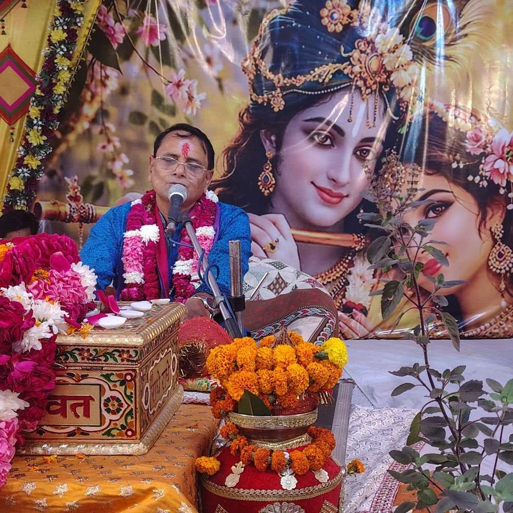 श्रीकृष्ण-रुक्मिणी विवाह का भावपूर्ण वर्णन:कथा वाचक ने कहा- सच्चे मन से प्रभु की शरण में जाएं तो पुकार जरूर सुनते हैं भगवान