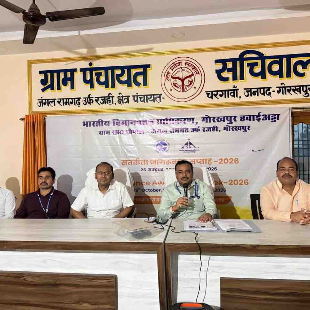 गोरखपुर में भ्रष्टाचार के खिलाफ ग्रामीणों को किया जागरूक:जंगल रामगढ़ रजही में लगी ग्राम चौपाल, एयरपोर्ट के अधिकारियों ने बताए शिकायत करने के तरीके
