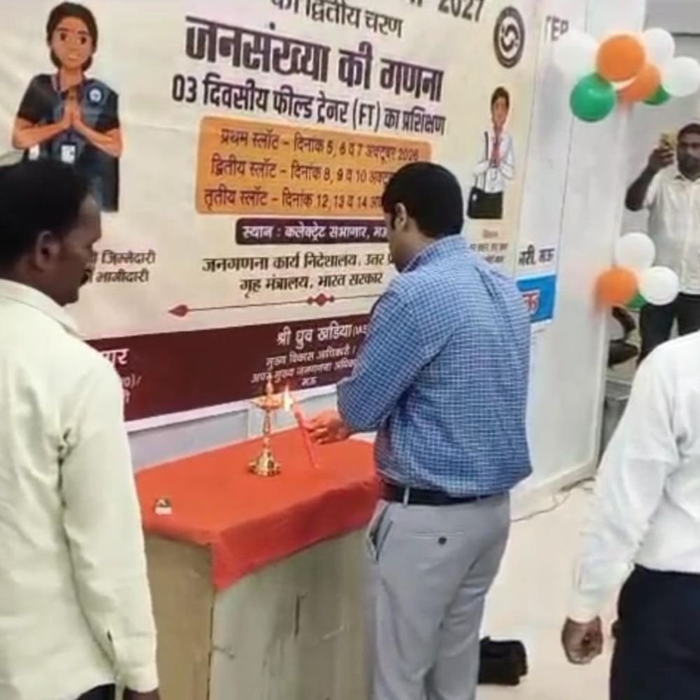 मऊ में जनगणना के दूसरे चरण के लिए प्रशिक्षण शुरू:डीएम आनंद वर्द्धन ने किया शुभारंभ, 82 फील्ड ट्रेनर्स तीन चरणों में होंगे प्रशिक्षित