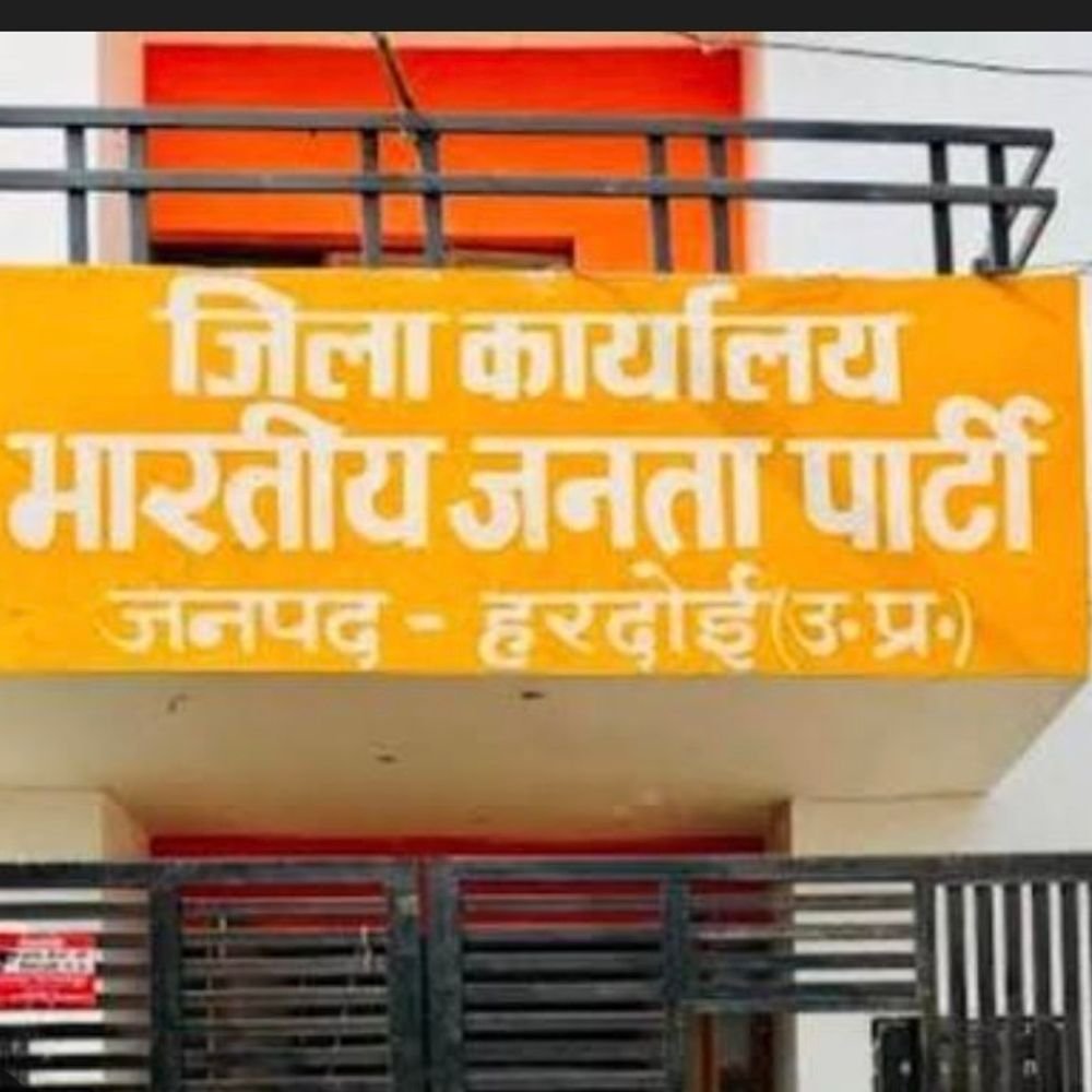 हरदोई भाजपा ने दो मोर्चों की जिला कार्यकारिणी घोषित की:किसान मोर्चा में 37, महिला मोर्चा में 33 सदस्य; जिलाध्यक्ष बोले-पार्टी की नीति जन-जन तक पहुंचाएं