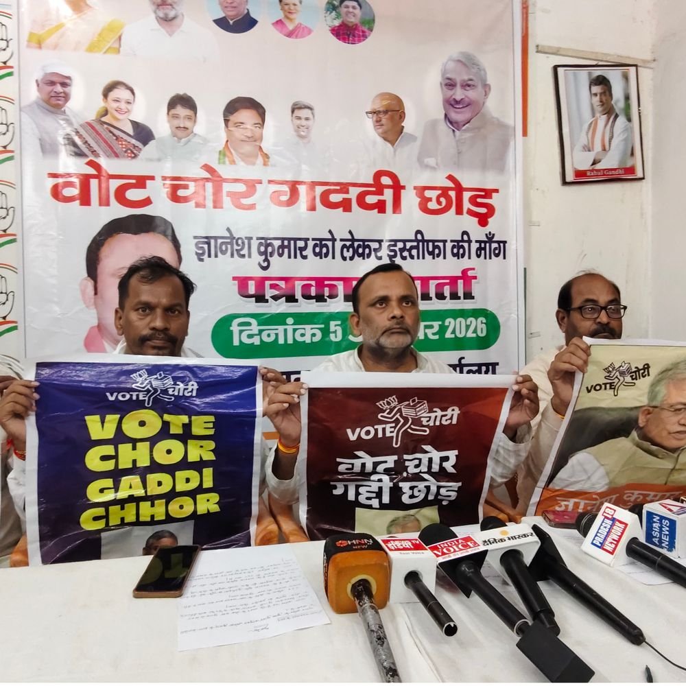 कौशांबी कांग्रेस वोट चोरी आंदोलन:5 से 8 अक्टूबर तक ब्लॉक स्तर पर प्रदर्शन, 8 को मार्च