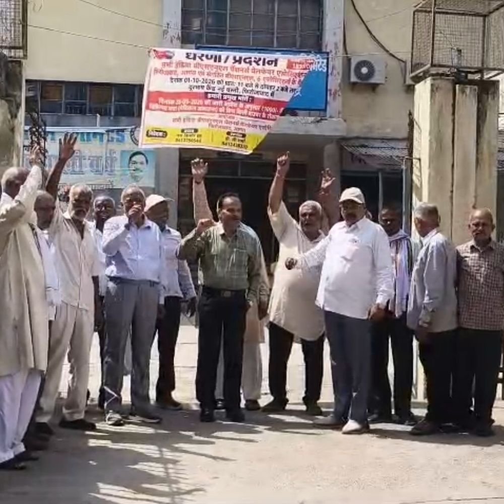 BSNL पेंशनर्स का मेडिकल भत्ता बंद करने का विरोध:1000 मासिक भत्ता मिलता था, बोले- बढ़ाने की बजाय कंपनी सुविधा खत्म कर रही
