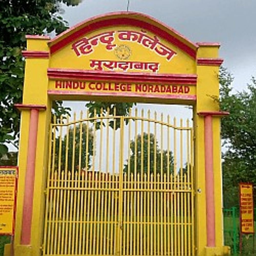 प्रोफेसर इला अग्रवाल के निलंबन पर कल सुनवाई:कुलपति के सामने रखेंगी अपना पक्ष, कॉलेज पुस्तकालय से अटैच होने पर भी आपत्ति