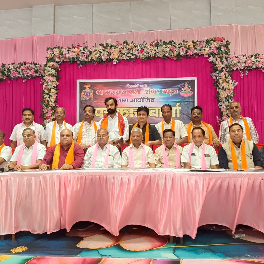 मथुरा में 8 अक्टूबर से अग्रसेन जयंती महोत्सव:15 अक्टूबर तक चलेगा, पलक मुच्छल की स्टार नाइट से होगा समापन