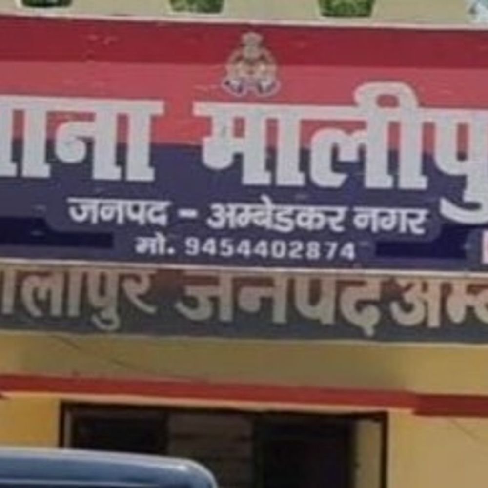अम्बेडकरनगर में छेड़खानी के आरोपी शिक्षक की गिरफ्तारी नहीं:6वीं की छात्रा से की गंदी हरकत, पत्नी से भी चल रहा विवाद; निलंबित
