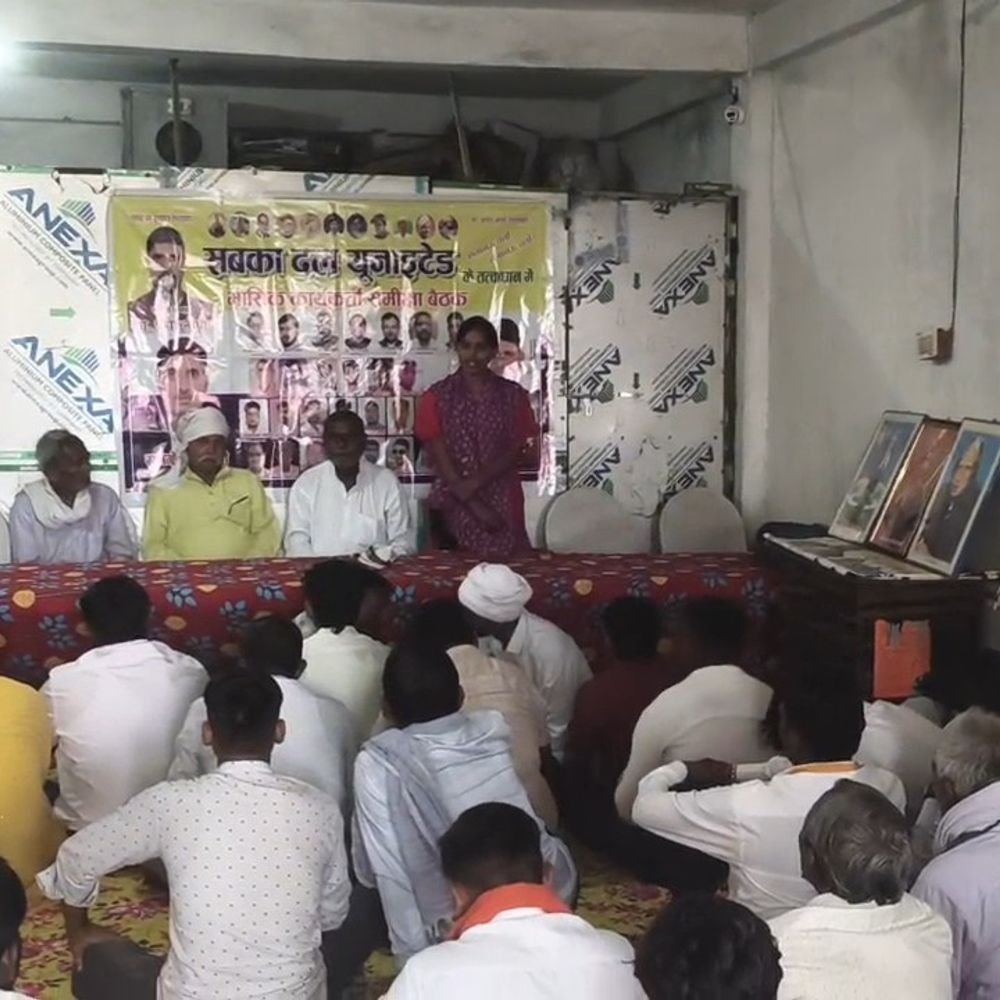 फतेहपुर में सबका दल यूनाइटेड की समीक्षा बैठक:मिशन 2027 के लिए रणनीति पर हुई चर्चा, प्रदेश अध्यक्ष बोले- वंचित वर्गों का बढ़ रहा जुड़ाव