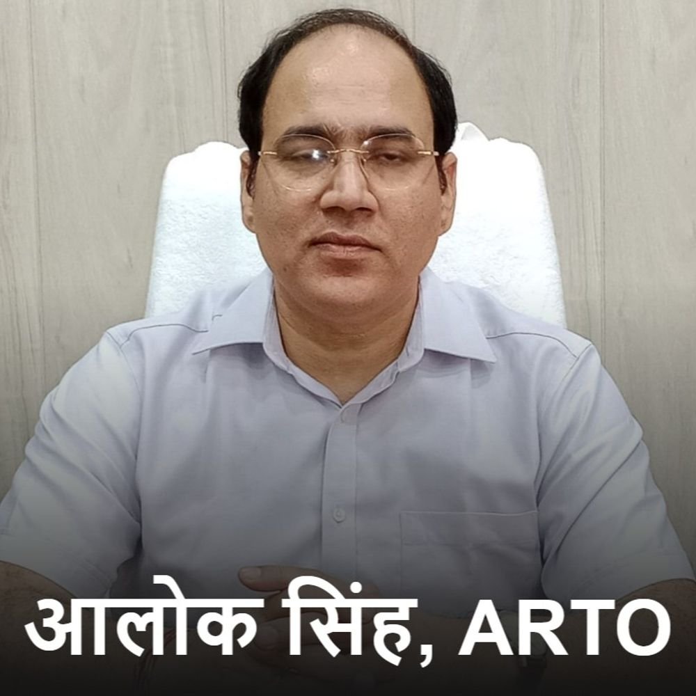 ARTO आलोक सिंह के निलंबन को हाईकोर्ट से राहत:24 अगस्त को प्रशासन व पुलिस की छापेमारी के बाद शासन ने की थी कार्रवाई