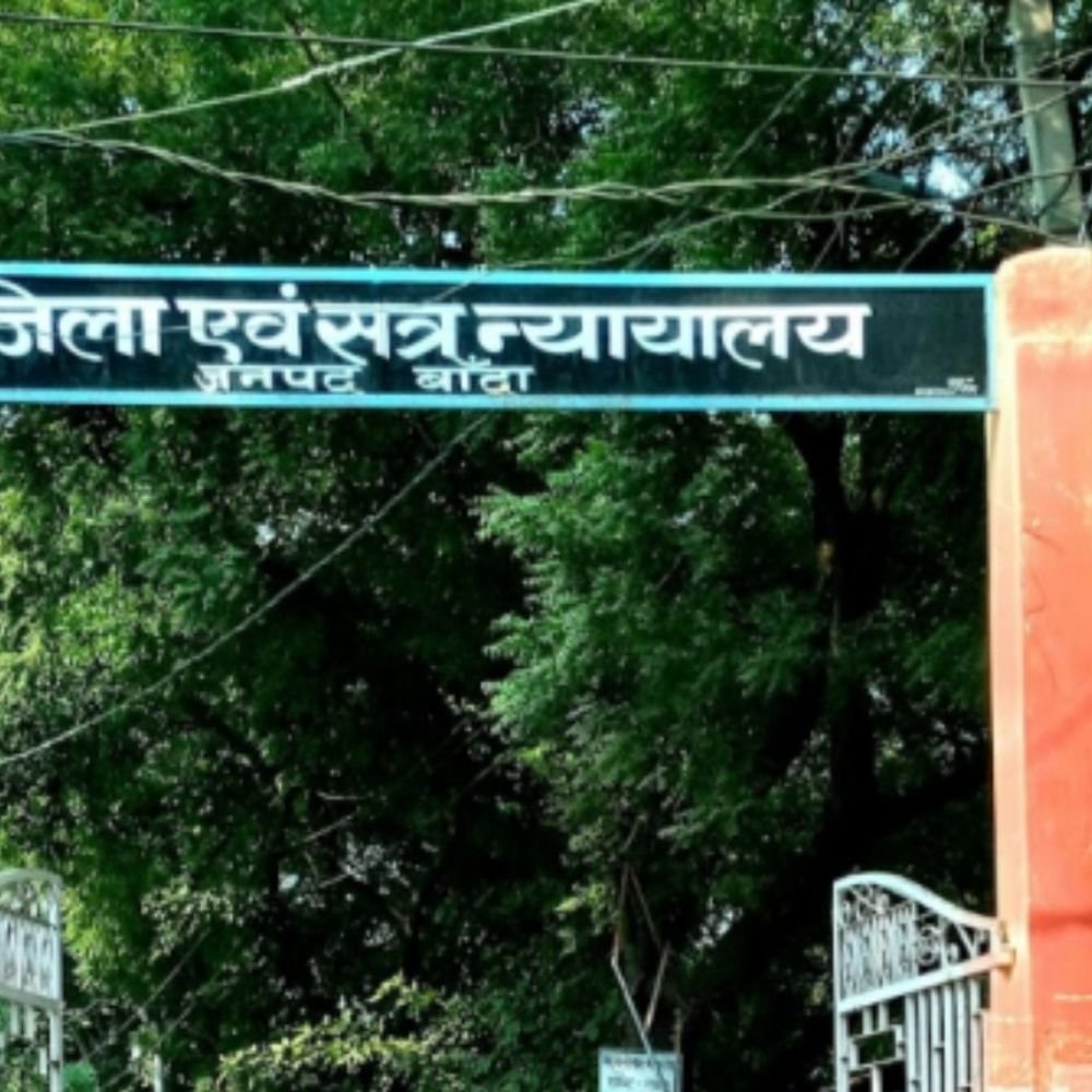 अब्बास अंसारी-निकहत बानो केस की सुनवाई टली:अधिवक्ता के निधन से न्यायिक कार्य ठप, अब 15 अक्टूबर को होगी सुनवाई