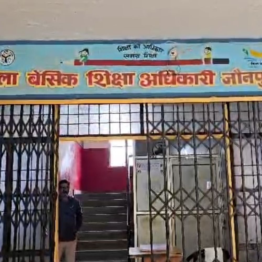 जौनपुर में 2 स्कूलों की मान्यता पर संकट:क्षमता से ज्यादा बच्चे बिठाने और रिकॉर्ड न देने पर 9 अक्टूबर तक मांगा जवाब