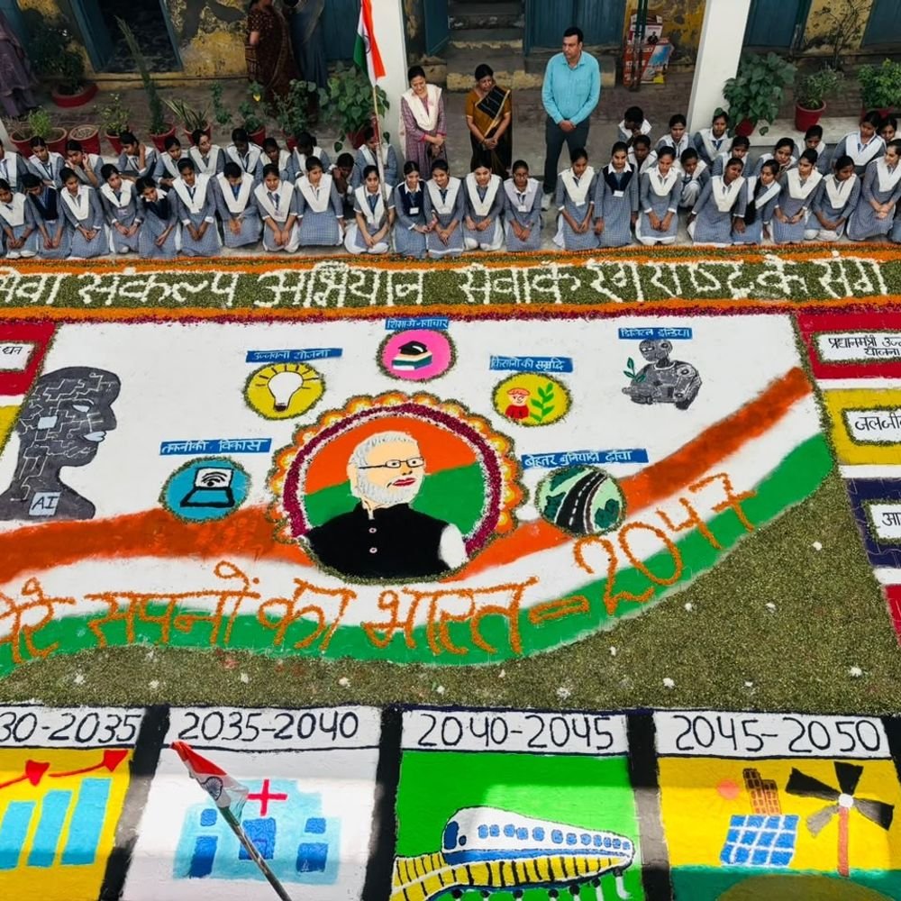छात्राओं ने 20×33.5 फीट की रंगोली में उकेरा विकसित भारत:शामली में दो दिन में 20 घंटे मेहनत कर जनकल्याणकारी योजनाओं का दिया संदेश