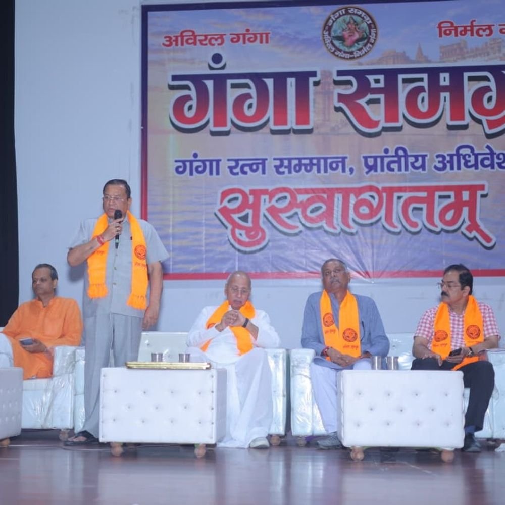 GSVM में गंगा समग्र की प्रांतीय बैठक:सेवकों को मिला 'गंगा रत्न सम्मान 2026'