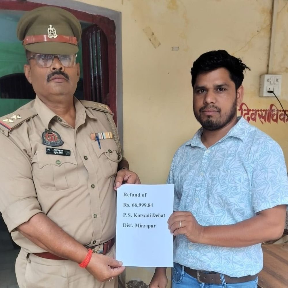 साइबर ठगी के शिकार को 66,999 रुपए वापस मिले:मोबाइल हैक कर खाते से निकाले 83 हजार रुपए