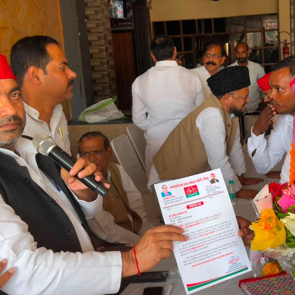 एमएलसी चुनाव की तैयारियों को लेकर सपा की बैठक:जौनपुर में कार्यकर्ताओं को मतदाताओं से संपर्क बढ़ाने की अपील