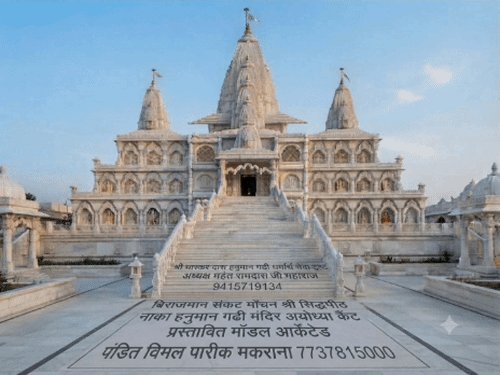 राम मंदिर की तर्ज पर बनेगा नाका हनुमानगढ़ी:51 फीट से अधिक ऊंचा होगा मंदिर, मकराना मार्बल से निर्माण; गर्भगृह में विराजमान रहेंगे वर्तमान हनुमान जी
