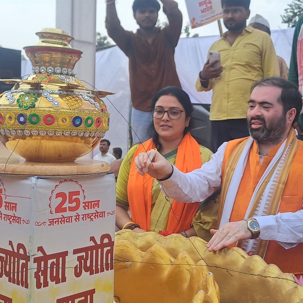 बलरामपुर में प्रभारी मंत्री ने रवाना की सेवा ज्योति यात्रा:विकसित भारत 2047 का लिया संकल्प, पीएम का वर्चुअल संबोधन