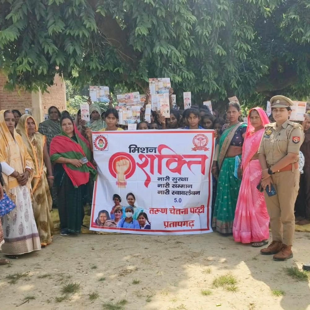प्रतापगढ़ में बहू-बेटी सम्मेलन:पुलिस ने सुरक्षा योजनाओं की दी जानकारी, हेल्पलाइन नंबरों से कराया अवगत