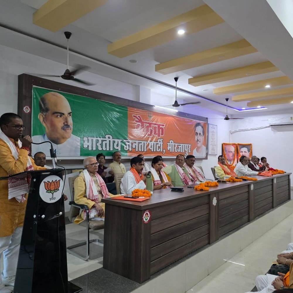 मिर्जापुर में भाजपा ने अभियान की तैयारी बैठक की:4 नवंबर की प्रयागराज पदयात्रा में कार्यकर्ताओं से शामिल होने की अपील