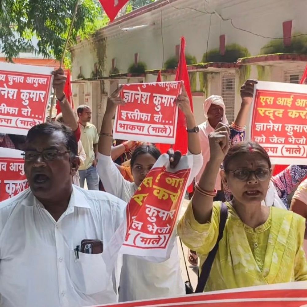 मतदाता सूची पुनरीक्षण के विरोध में वामपंथी दलों का प्रदर्शन:आंबेडकर पार्क से कलक्ट्रेट तक निकाला जुलूस, मुख्य चुनाव आयुक्त पर भी कार्रवाई की मांग