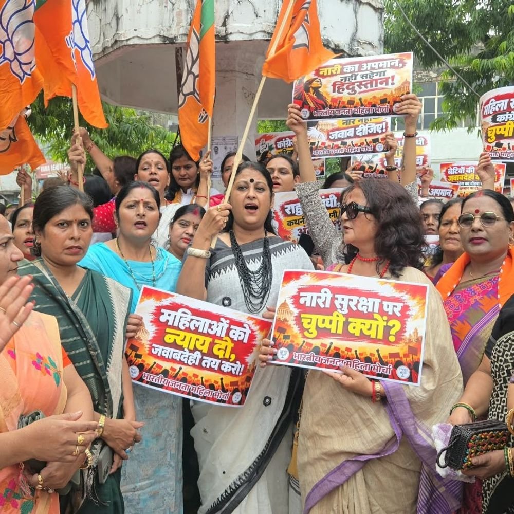 वाराणसी में कांग्रेस-राहुल गांधी के खिलाफ भाजपा का प्रदर्शन:झंडा लेकर राहुल मुर्दाबाद के नारे लगाए, नारी सुरक्षा के पोस्टर भी लहराए