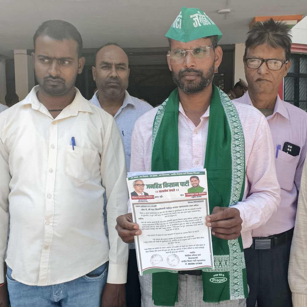 छठ घाट-अमृत सरोवर के सुंदरीकरण में गड़बड़ी का आरोप:महराजगंज में जनहित पार्टी ने डीएम को सौंपा पत्र, निष्पक्ष जांच की मांग