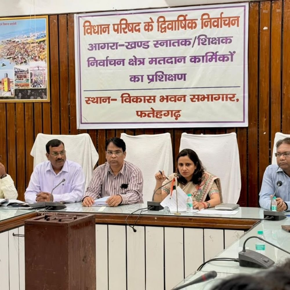 फर्रुखाबाद में स्नातक-शिक्षक निर्वाचन के लिए प्रशिक्षण:मतदान कार्मिकों को निष्पक्ष और पारदर्शी चुनाव के निर्देश दिए