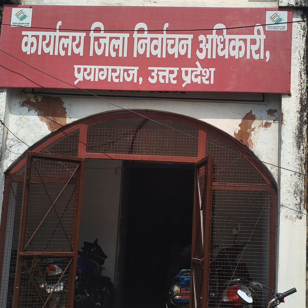प्रयागराज में वोटर लिस्ट में नाम जुड़वाने की प्रक्रिया शुरू:SIR में नए आवेदकों को राहत, 2003 की वोटर लिस्ट ढूंढने की जरूरत नहीं