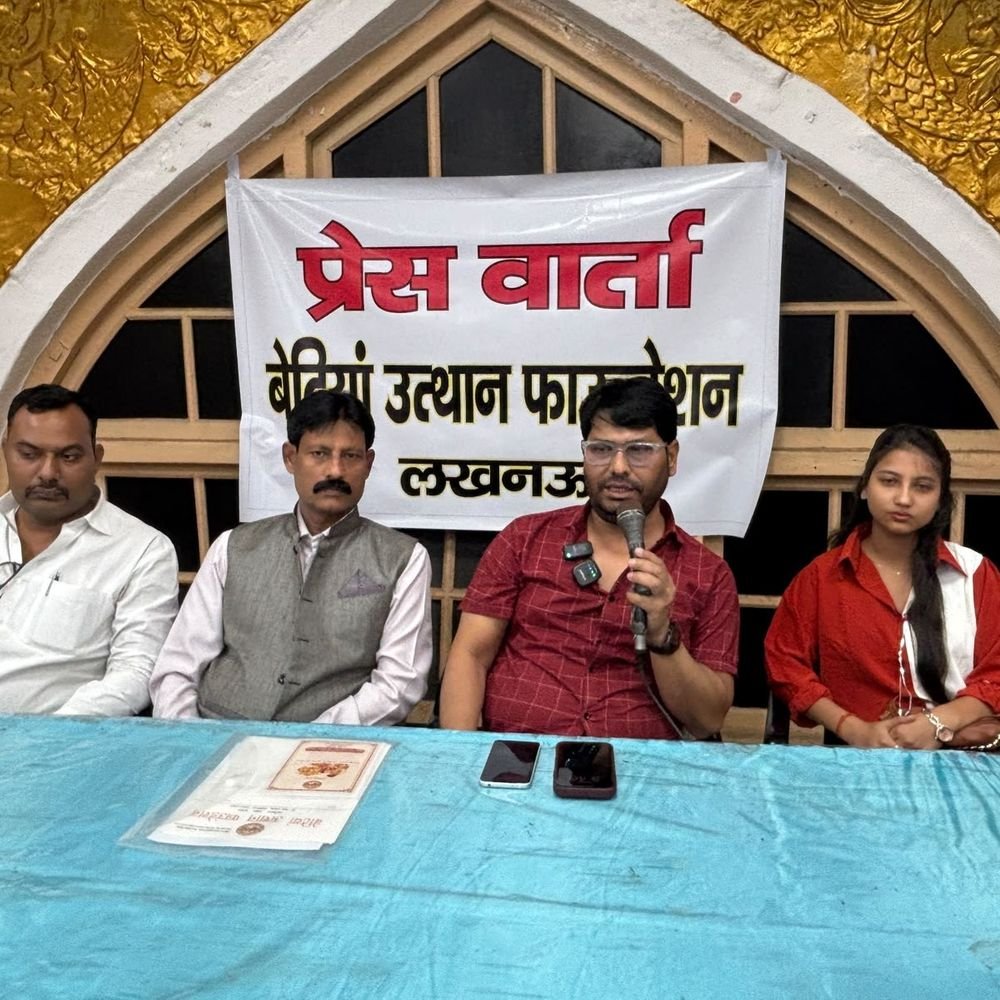लखनऊ में 31 अक्टूबर को होगा बेटी व्रत:पिता बेटियों के कल्याण के लिए, सूर्योदय से सूर्यास्त तक रखेंगे उपवास