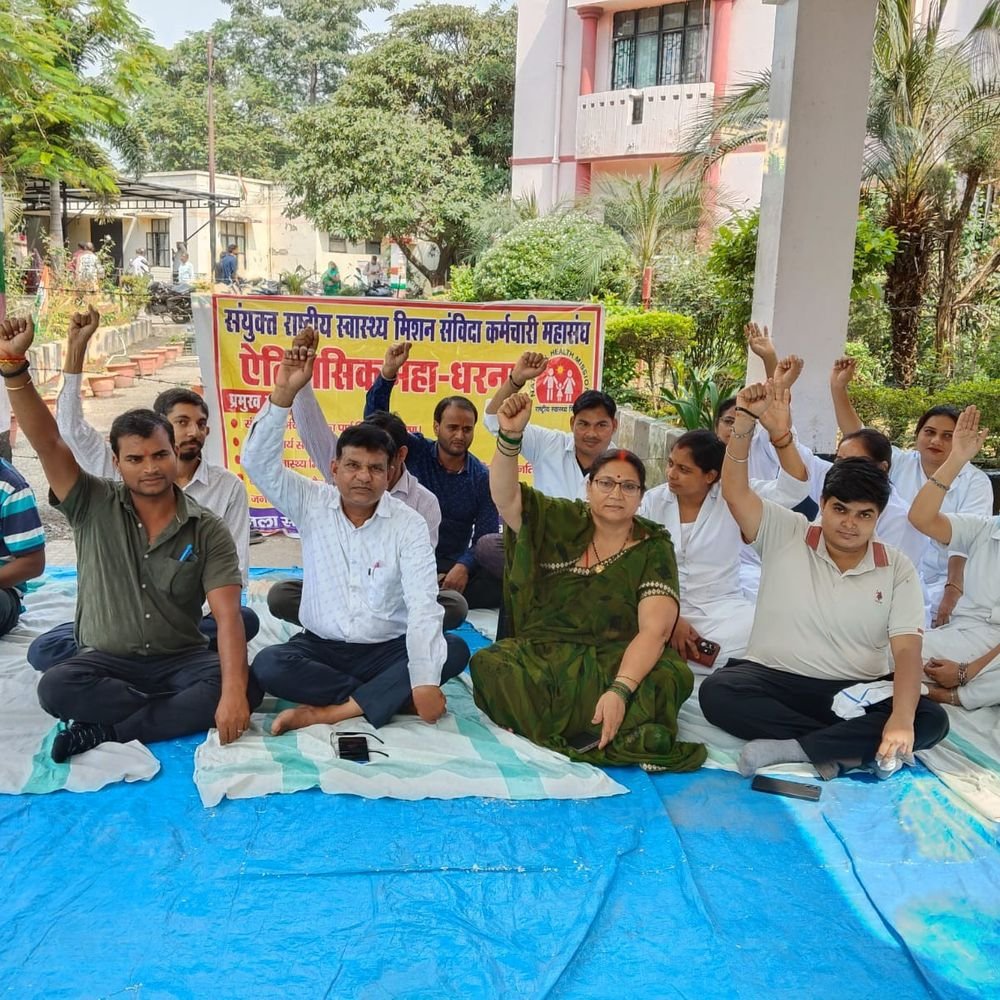 NHM संविदा कर्मचारियों का धरना आठवें दिन भी जारी:महराजगंज में नियमितीकरण और समान काम के लिए समान वेतन की मांग