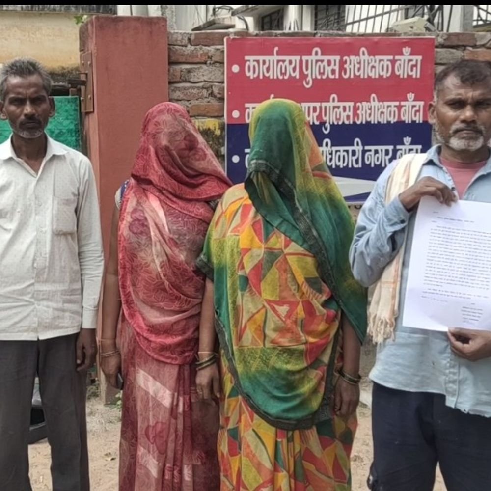 विवाहिता की मौत पर पिता ने लगाया हत्या का आरोप:बांदा एसपी से दहेज में 1 लाख रुपए और बाइक मांगने की शिकायत