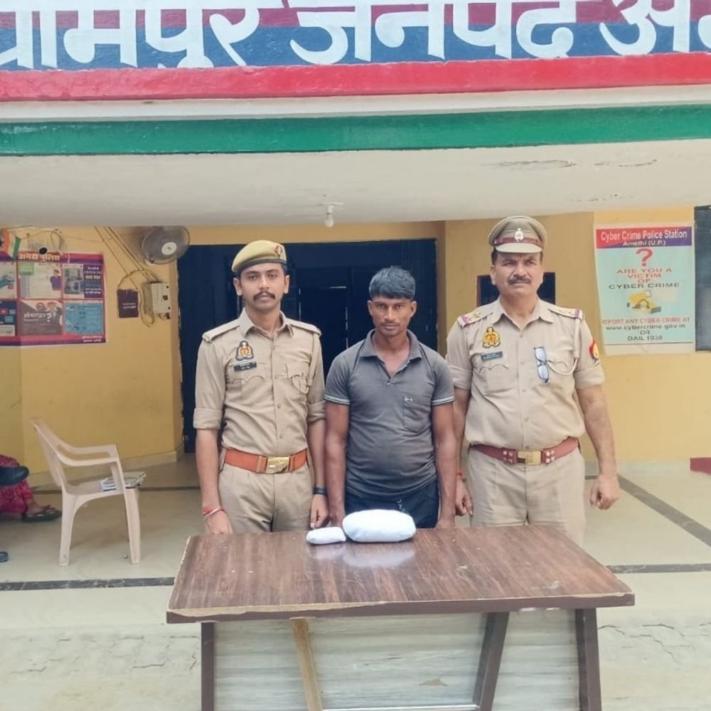 अमेठी में 500 ग्राम गांजे के साथ तस्कर गिरफ्तार:प्रतापगढ़ का रहने वाला है आरोपी, मुकदमा दर्ज; नशा मुक्त अभियान के तहत कार्रवाई