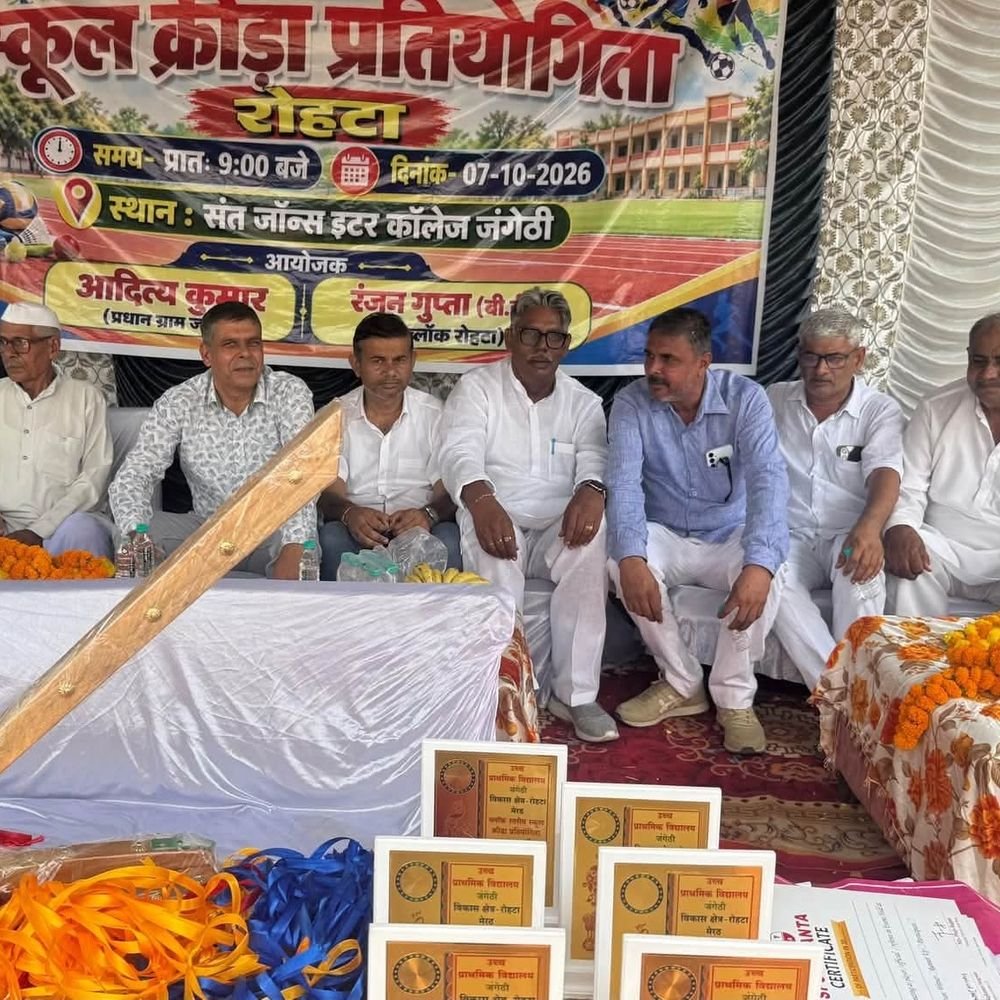 मेरठ में ब्लॉक स्तरीय खेल प्रतियोगिता:युवाओं को खेलों से जोड़ना और प्रतिभाओं को आगे बढ़ाना उद्देश्य