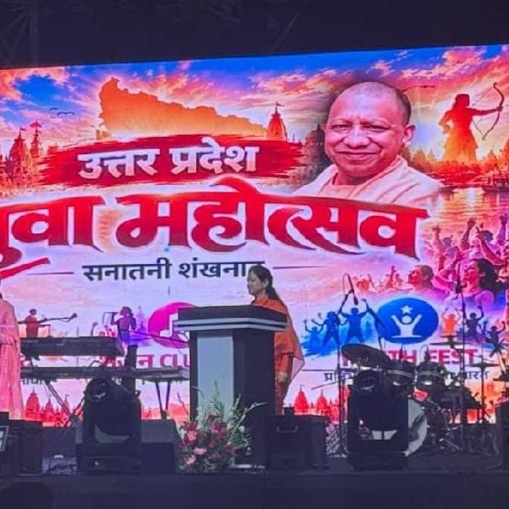 नोएडा में सनातन शंखनाद में संस्कृति, संविधान पर मंथन:युवा महोत्सव में संतों और वक्ताओं ने रखे विचार, लोकनृत्य, भक्ति संगीत ने बांधा समां