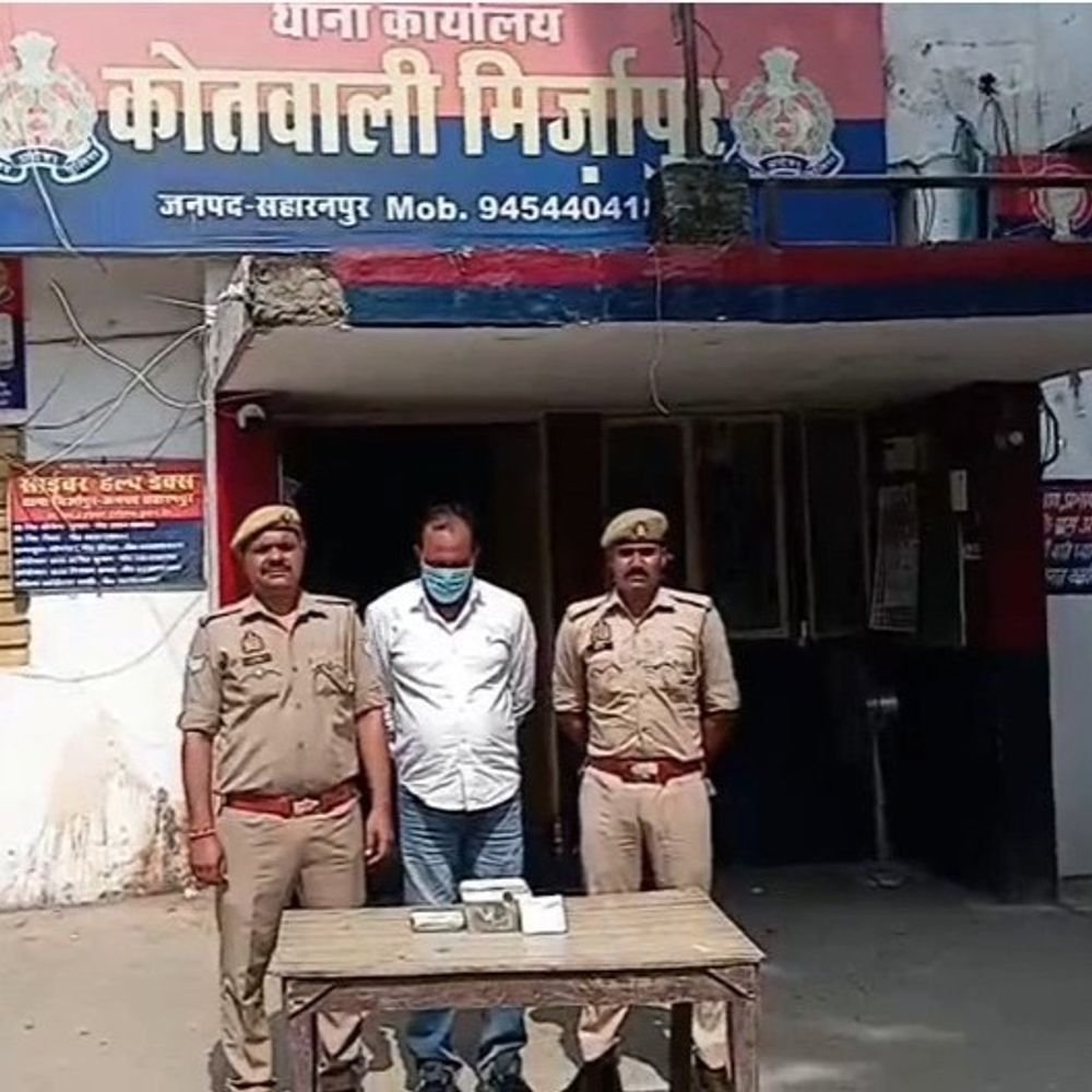 सहारनपुर में शातिर नशा तस्कर गिरफ्तार:पहले से कई मुकदमे दर्ज हैं, 1 करोड़ की 492 ग्राम स्मैक बरामद