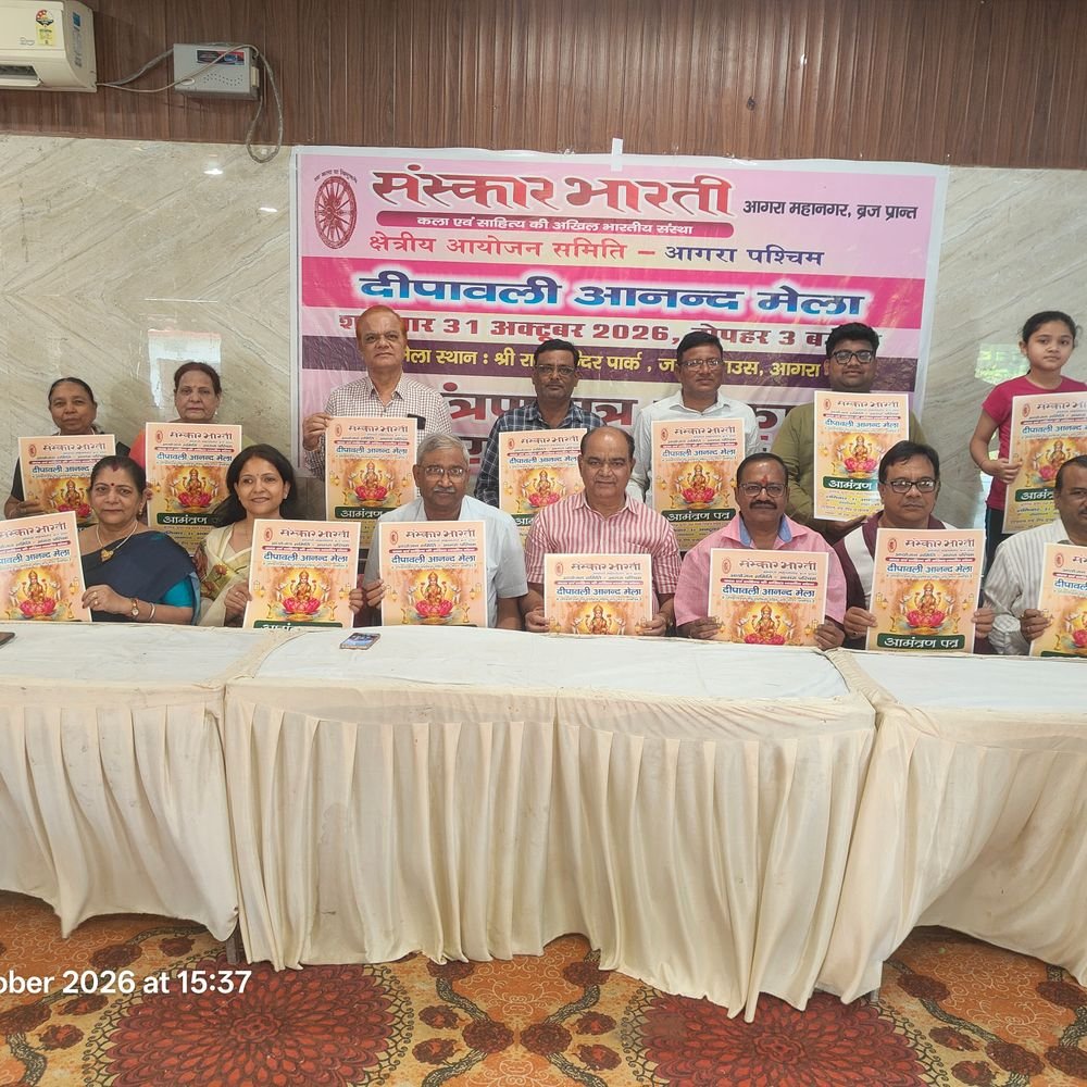आगरा में लगेगा दीपावली आनंद मेला:31 अक्टूबर को श्रीराम पार्क में मनोरंजक प्रस्तुतियां, सजेंगी महिलाओं की 45 दुकानें