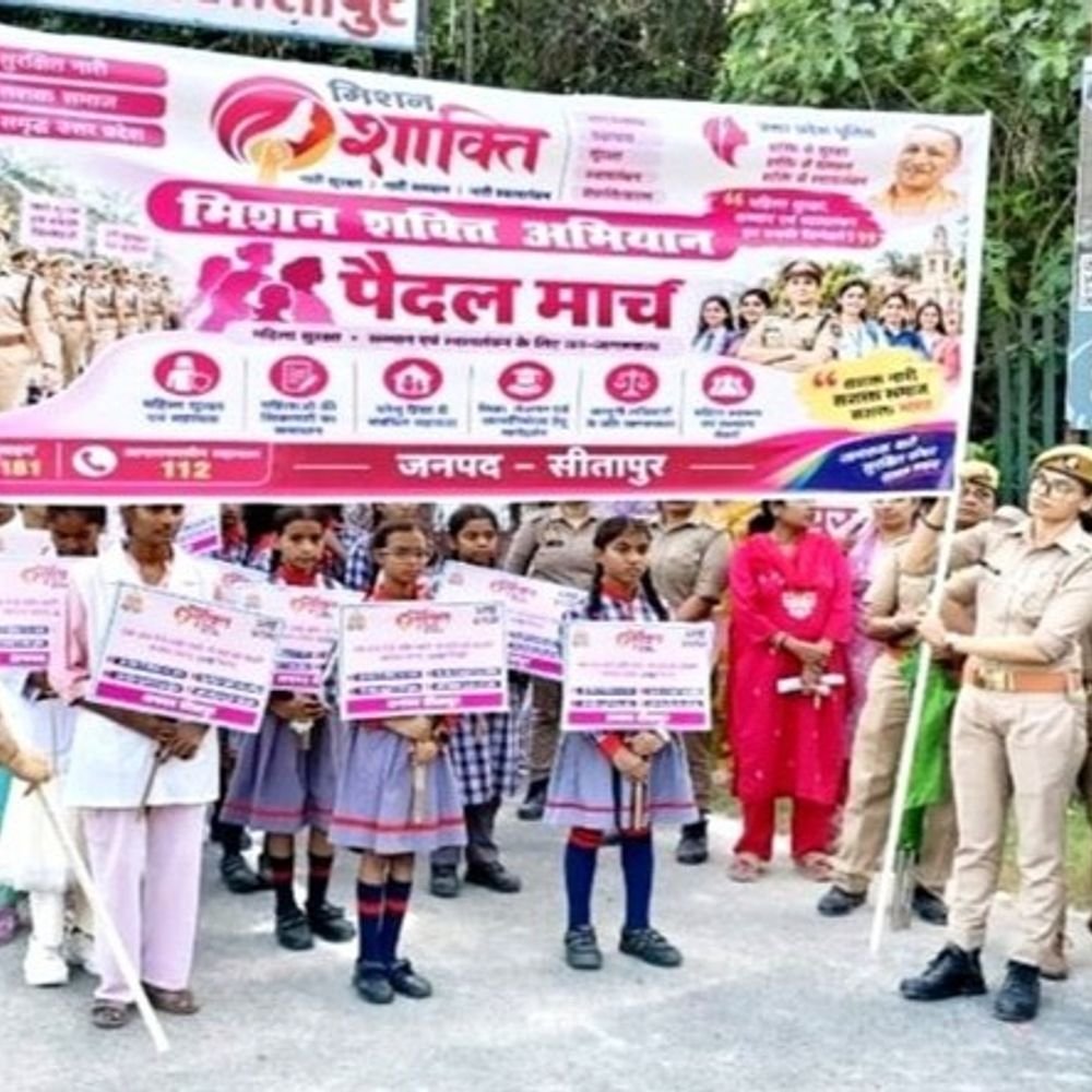 मिशन शक्ति अभियान, पैदल मार्च में शामिल हुए 50,000 लोग:11 से 20 अक्टूबर तक चलेगा अभियान, 2020 में हुई थी शुरुआत